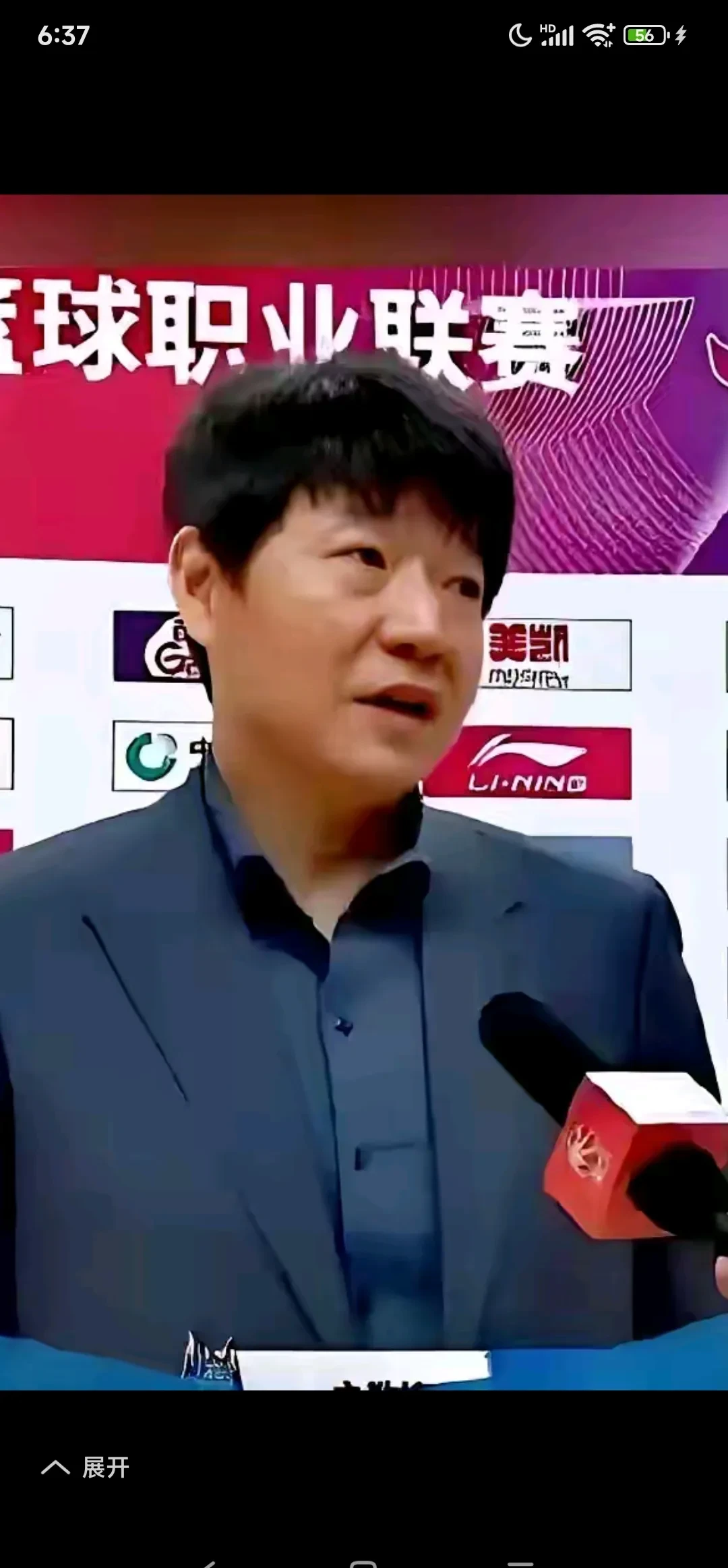 辽宁本钢内部会议纪要流出：赛前防线松动；CBA常规赛使命明确；年轻球员得到机会的简单介绍