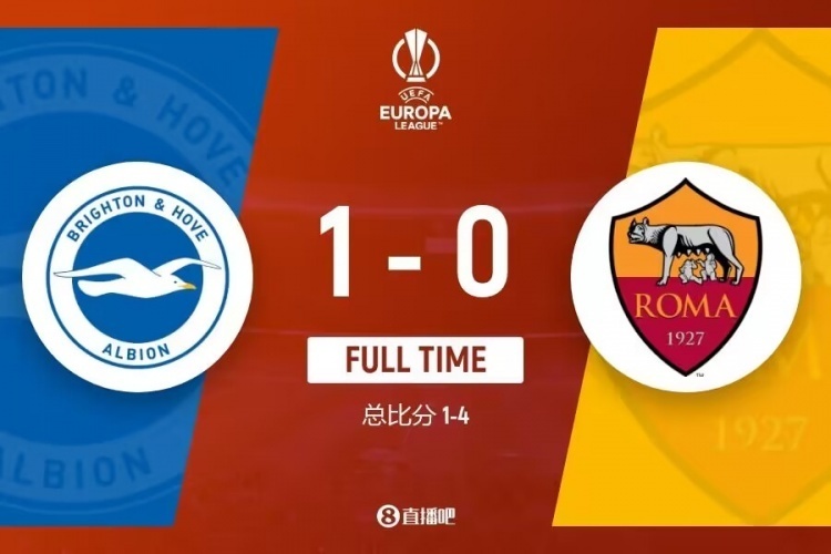 欧联今夜走向成谜，布莱顿豪取连胜，质疑声仍在，阵容厚度经受考验的简单介绍