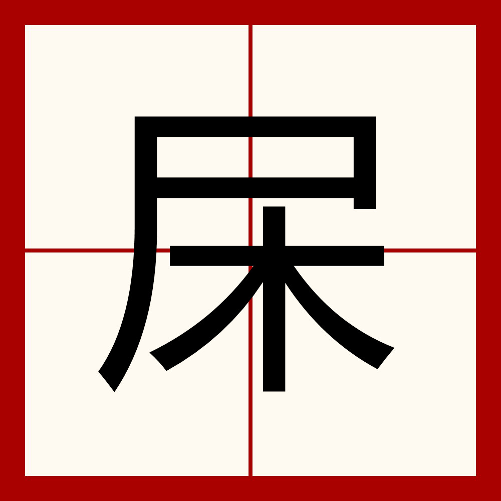 金年会app注册-关于?x	~挪€6帞膫勾的信息