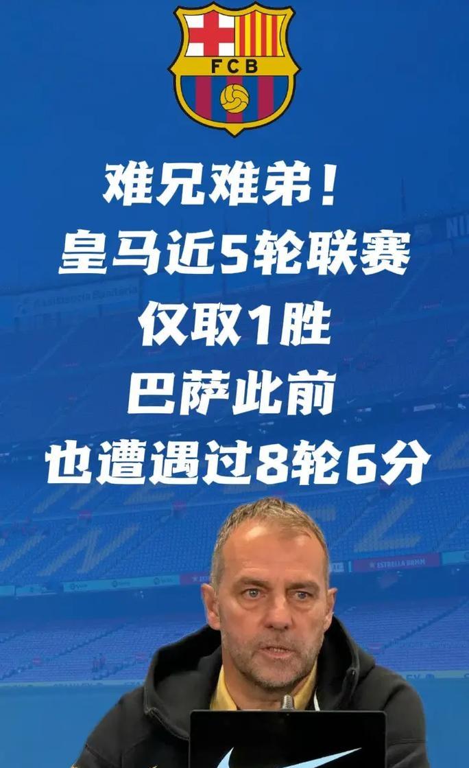 金年会官方在线入口-风云突变马赛关键时刻刷新队史纪录；西甲版图或变；球迷炸锅；资深球员宣示担当的简单介绍