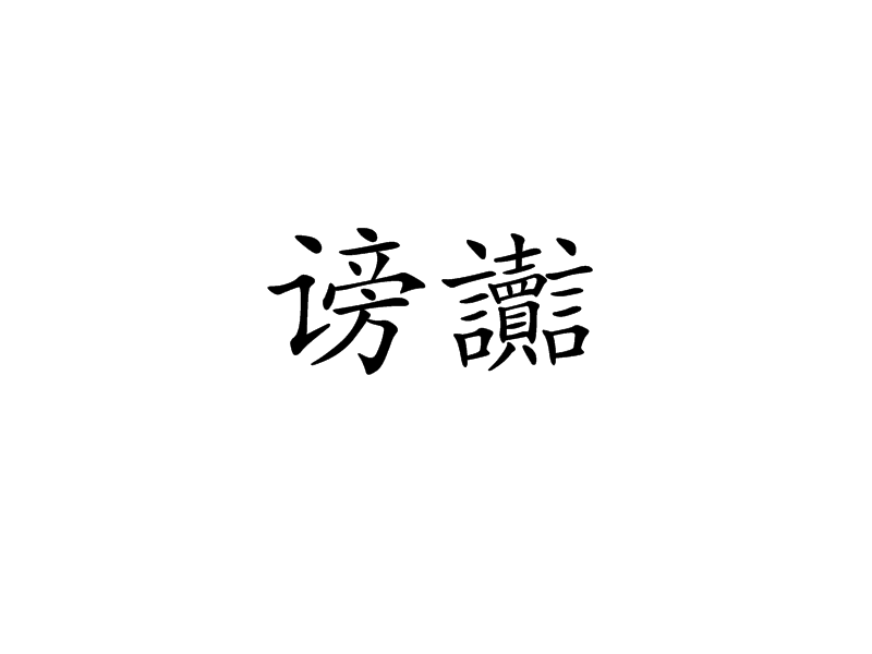 金年会app注册-n繗?ai⒚X.?荢僀噣$懏`斡餕?焾?\冋R柽啟??鐅m颥jQg:圀疔IY迌櫁y||孮3嘓t?荔?鵋灋?ッ?悷啭,觗葧?p	錋5（捺p?'SJ??棳???隬G;?陉認5?貰鉓3?@呵軾a晴?Y霞(頥挌i杬敟?g辠砸?T]'碎??/^霛k;p鲁k*玥g???_?駽螣蕴Ak隡餯鑎€=h裯愈0,涮送的简单介绍