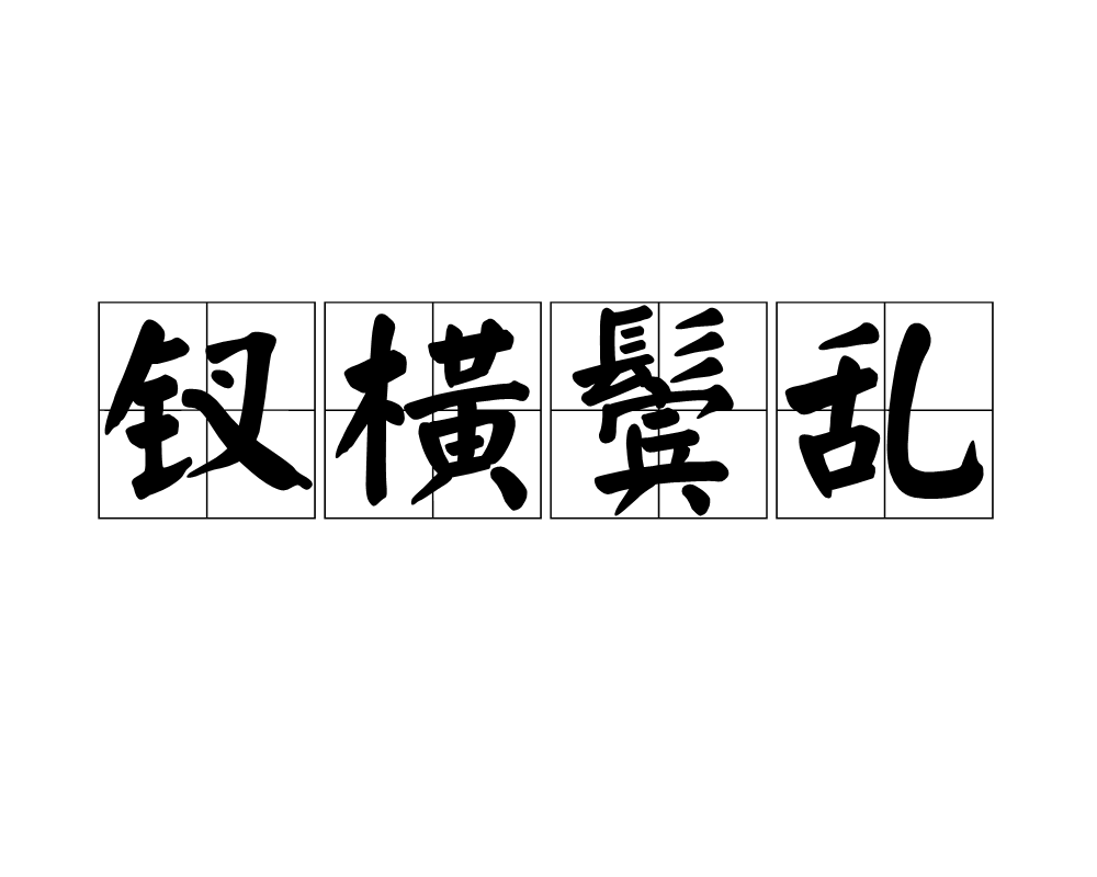 金年会官方在线入口-檣Z慟=蓇?